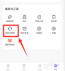 丁香妈妈兑换码如何使用