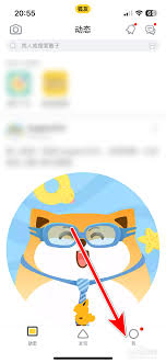 狐友app如何进行扫码