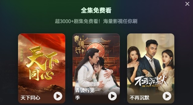 爱奇艺网页版入口-爱奇艺官网正版网址直达