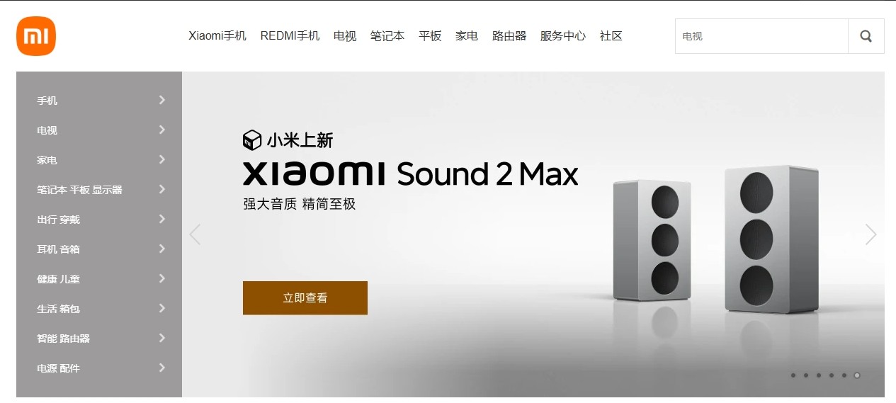 小米商城官网首页直达-小米商城官方网站快捷入口网址