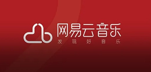 网易云音乐网页版直达-网易云官网一键链接