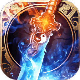 仙风道骨心玩游戏平台