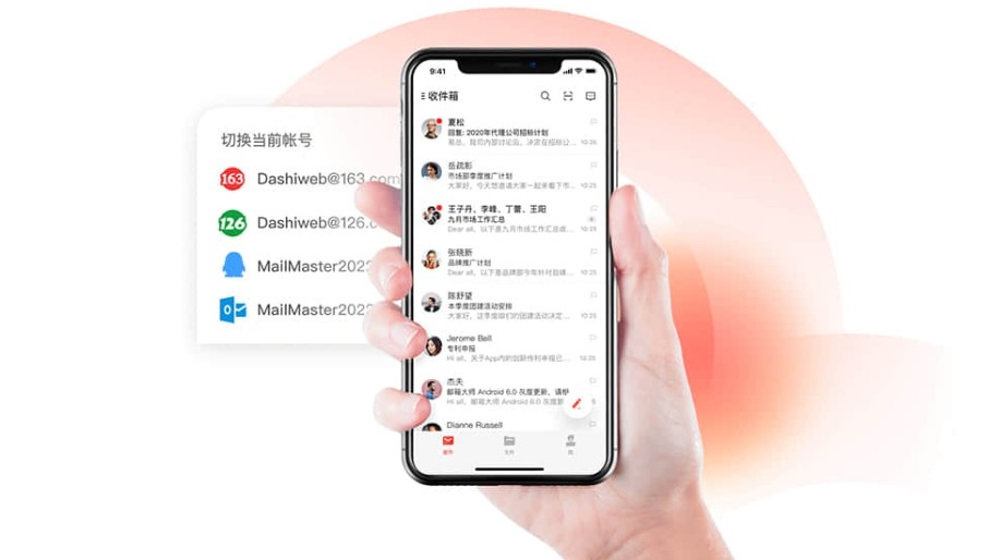 163邮箱官方登录入口-163邮箱网页版一键登录