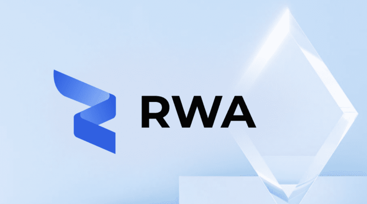 RWA为何突然爆火&mdash;&mdash;是真实机遇还是市场泡沫