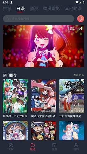 囧次元动漫app正版下载安装最新版-囧次元无广告官方正版2025高清流畅版