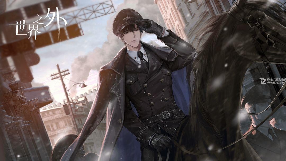 世界之外官方正版下载地址免费-世界之外官网最新版本2025安装包下载