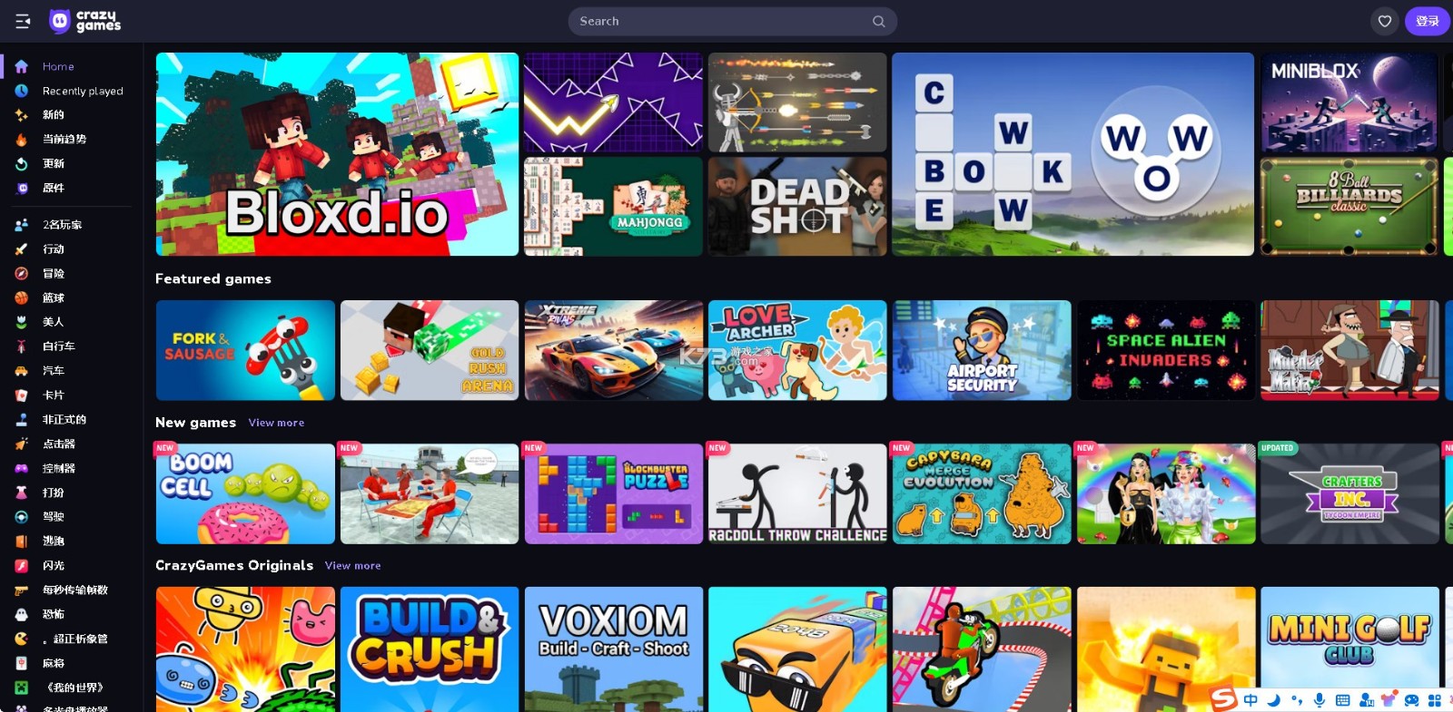 crazygames免费下载手机版-crazygames官方中文版下载v1.1最新版本安装包