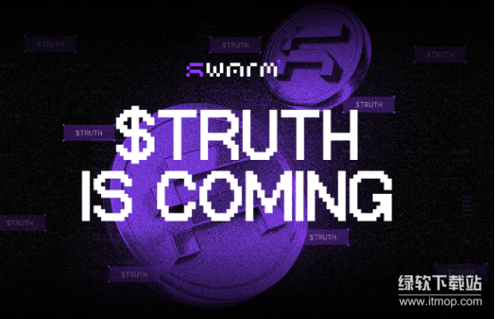 TRUTH代币的未来发展如何-TRUTH代币在隐私验证领域的独特优势