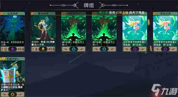 恶魔秘境林境守卫500魂地狱黑塔攻略