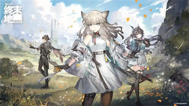 明日方舟终末地怎么获得测试资格