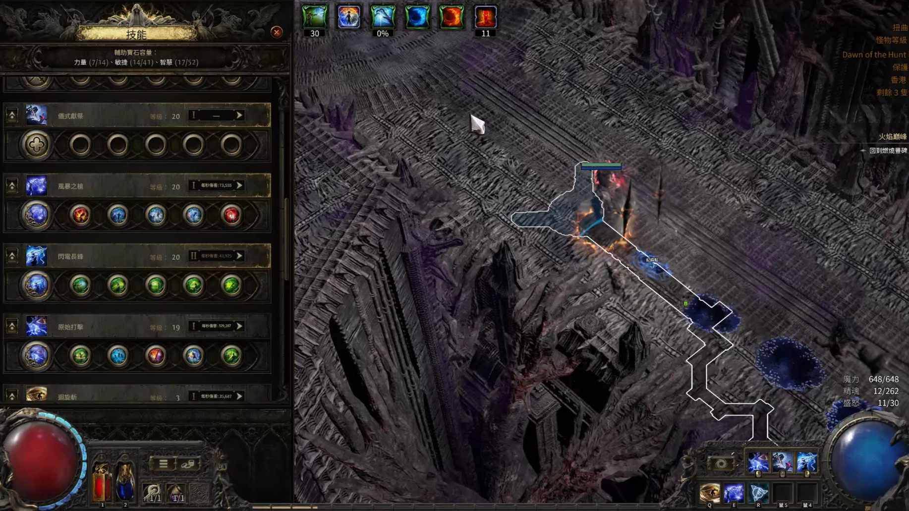 流放之路2裂痕裂片获取方法