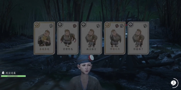 游侠网2 - 燕云十六声话术对决怎么打-燕云十六声话术对决玩法介绍