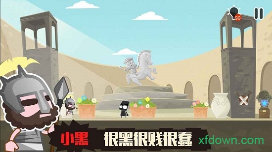 小黑的宝藏2关卡全解锁 - 小黑的宝藏2关卡全解锁下载-小黑的宝藏2关卡破解版下载v1.1.0 安卓版