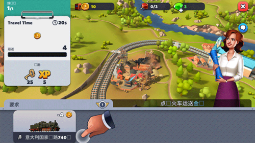 铁路大亨2破解版无限金币版下载