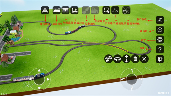 游戏攻略配图2 - 简易铁路模型2破解版下载|简易铁路模型2破解版 V1.0 安卓版下载