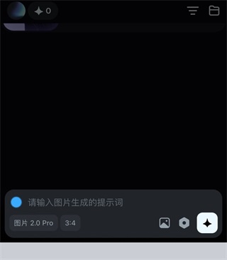 即梦AI - 即梦AI安卓手机版下载-即梦AI官方版下载v1.4.3
