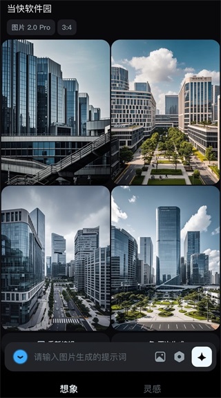 即梦AI - 即梦AI安卓手机版下载-即梦AI官方版下载v1.4.3