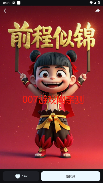 即梦ai官方下载 - 即梦ai软件免费下载安卓版-即梦ai官方下载v1.8.1 手机版