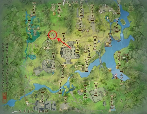 游侠网2 - 剑网3白龙口刷马点在哪-剑网3白龙口刷马点位置介绍