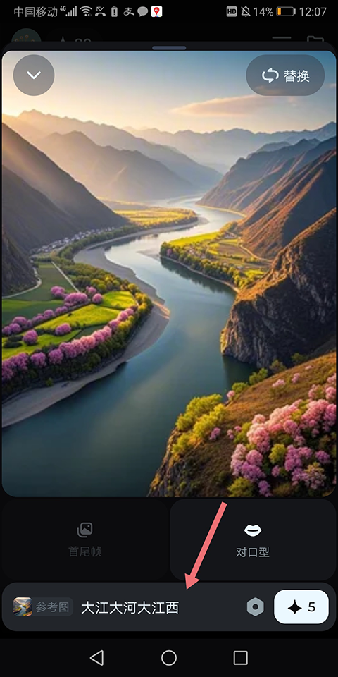 即梦AI手机版下载-即梦AI安卓版免费下载安装 v1.8.1