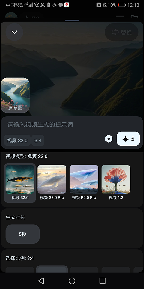 即梦AI手机版下载-即梦AI安卓版免费下载安装 v1.8.1