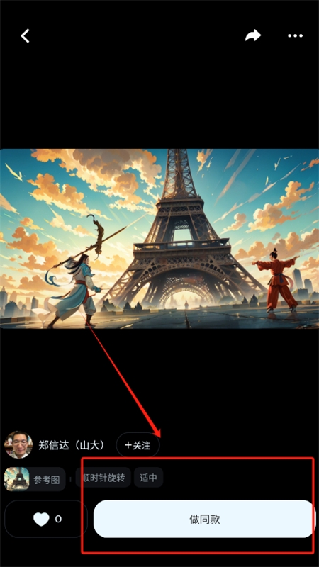 即梦ai软件免费版下载安卓-即梦aiapp官方下载v1.7.0 最新版本