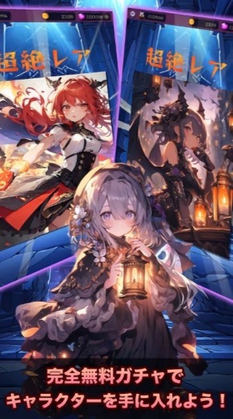 罗莎莉亚与神秘的地下城 1