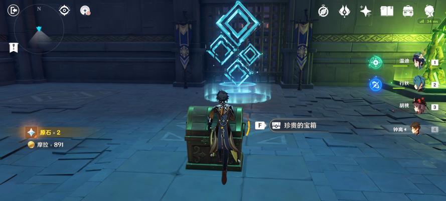 《原神》优菈传说任务宝箱位置大揭秘！（从宝藏猎人的角度，为你找到最全的宝箱位置信息）-第3张图片-