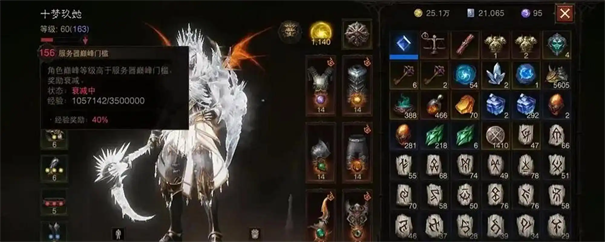 暗黑破坏神4免费翅膀有什么用