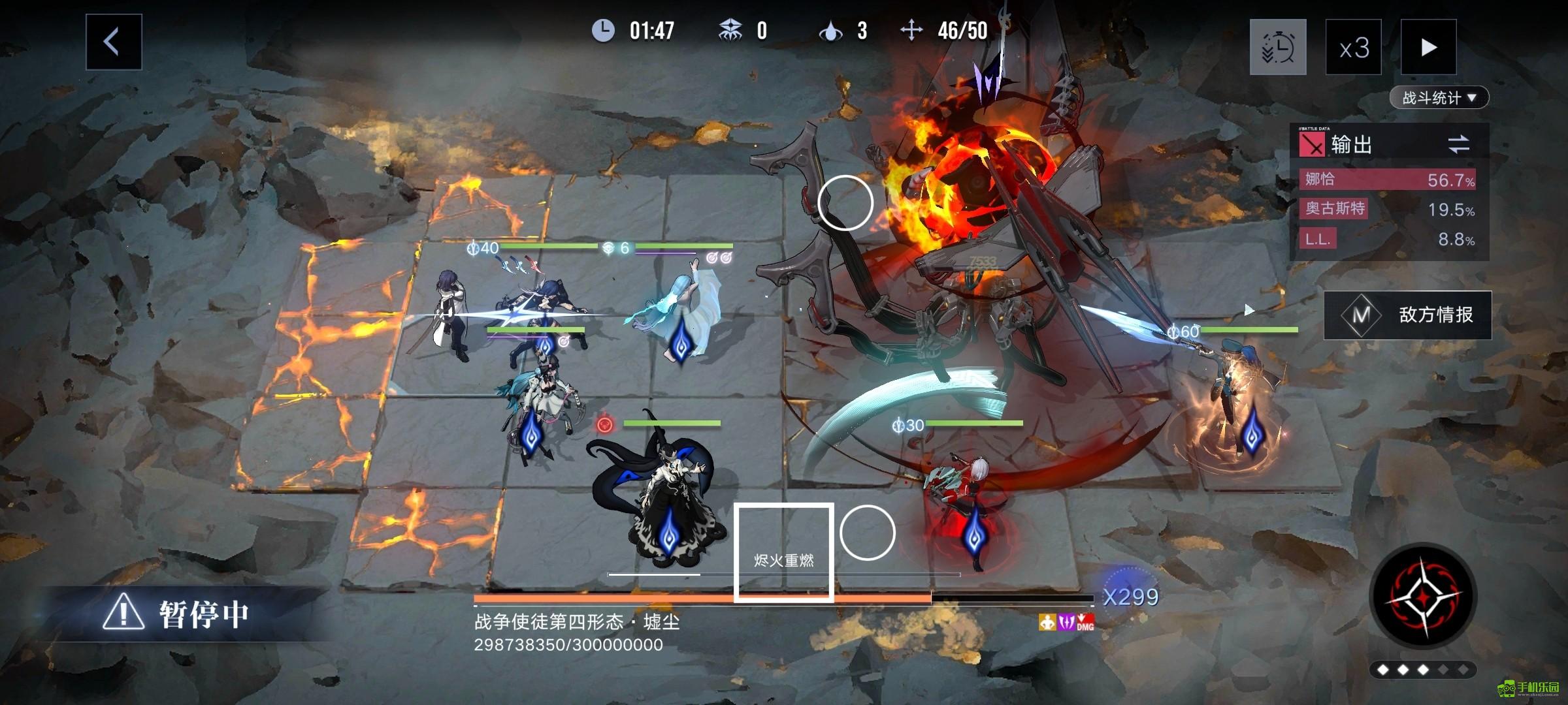 无期迷途公会战战争使徒四阶段机制图文攻略