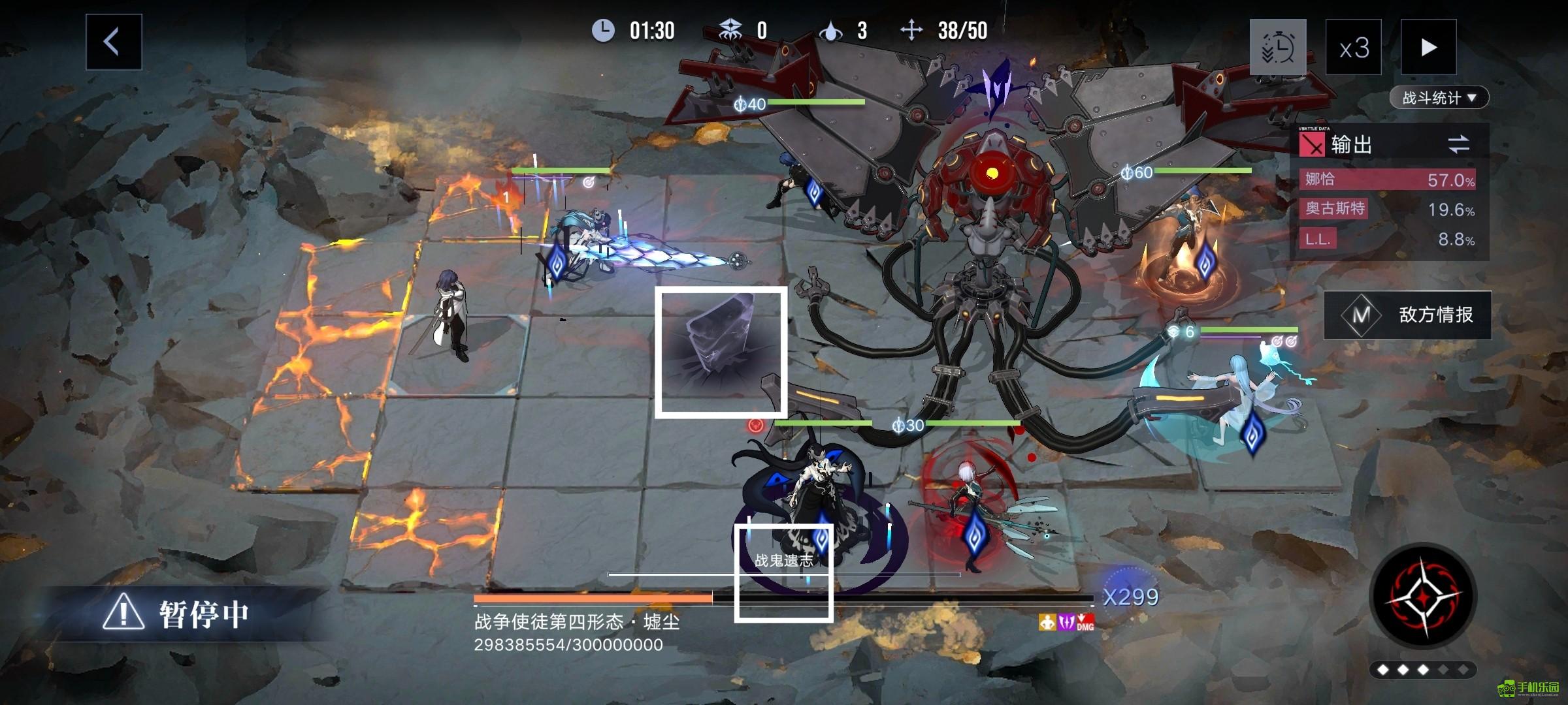 无期迷途公会战战争使徒四阶段机制图文攻略