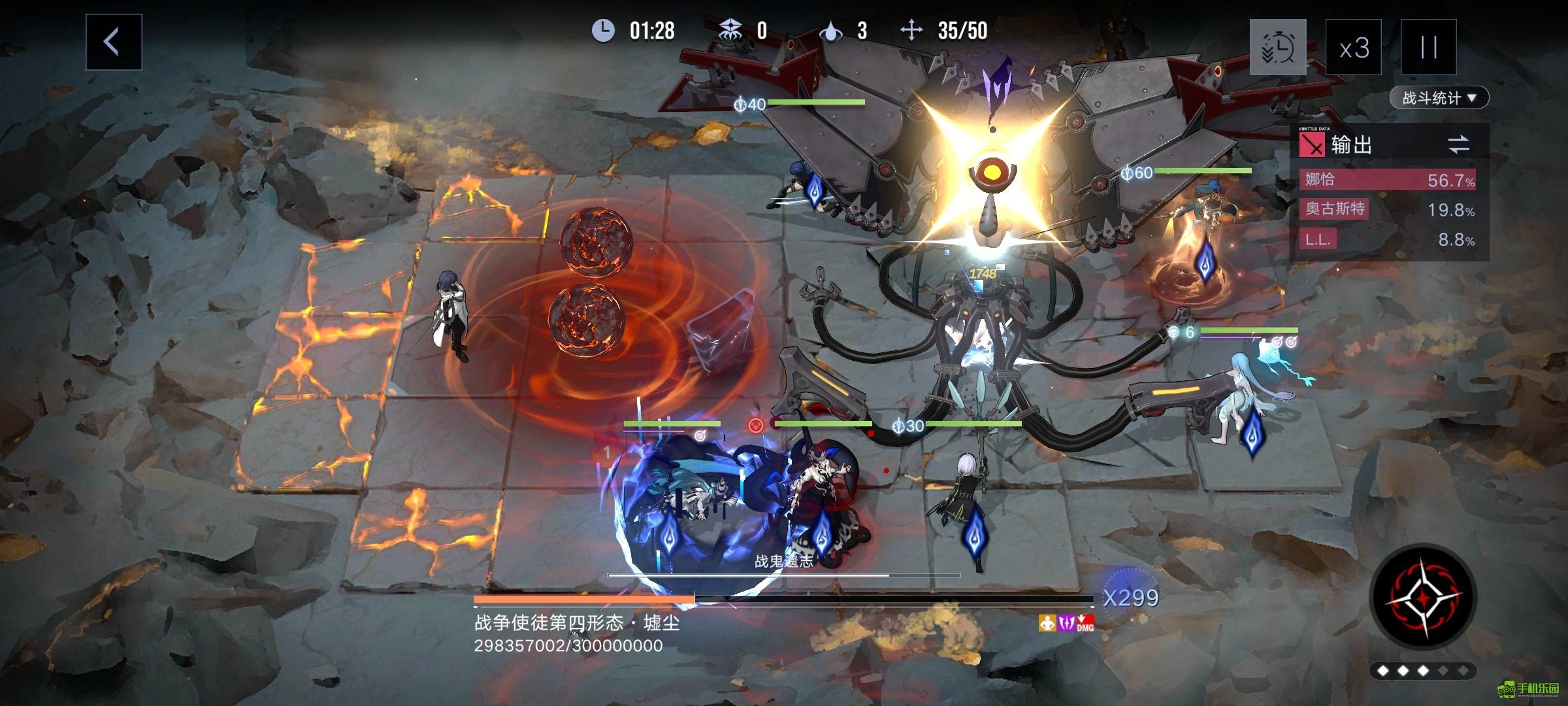 无期迷途公会战战争使徒四阶段机制图文攻略