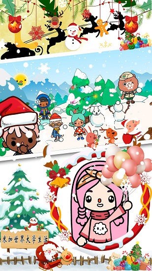 米加世界大学生活下载