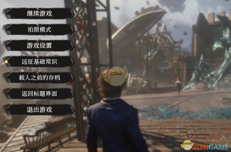 《光与影：33号远征队》尚古明体MOD