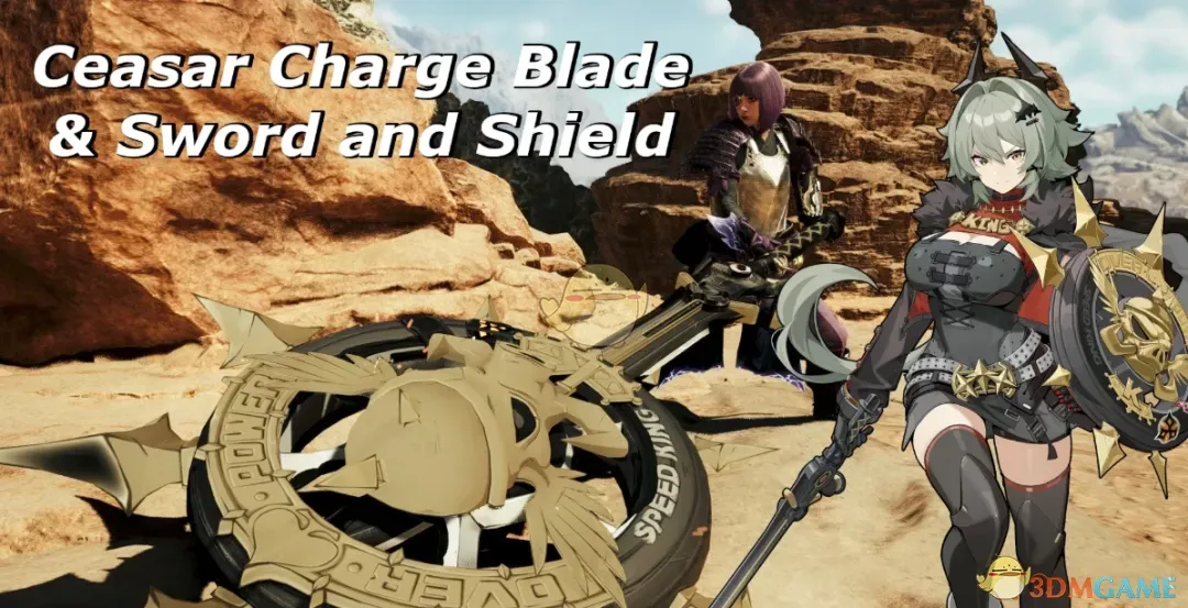 《怪物猎人：荒野》绝区零凯撒的剑盾MOD