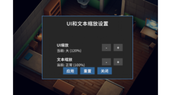 《逃离鸭科夫》UI和文本缩放MOD