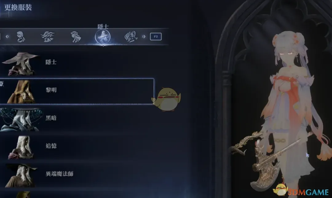 《艾尔登法环：黑夜君临》鸣潮桃夭灼灼今汐替换隐士MOD