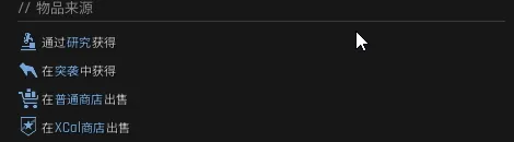 《绝地求生：黑域撤离》MPX9武器详解