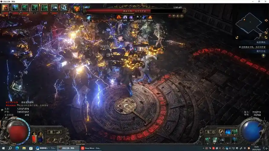 流放之路2曝晒效果介绍