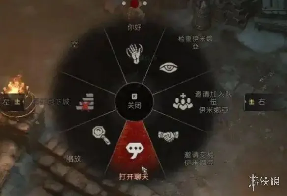 《暗黑破坏神4》跟车组队方法详解