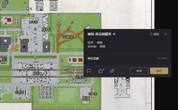 逃离塔科夫食品储藏室位置介绍