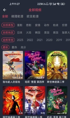 漫蛙最新版下载2026-漫蛙2漫画官方版正版入口下载