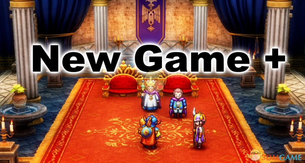 《勇者斗恶龙1&2:HD-2D重制版》新游戏MOD