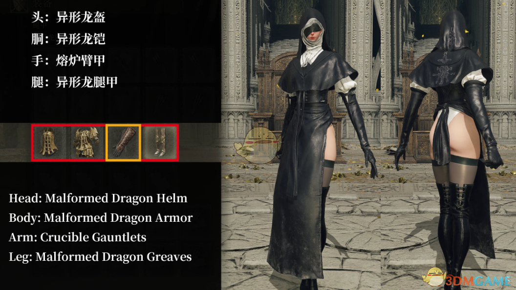 《艾尔登法环》黑夜君临送葬者外观MOD