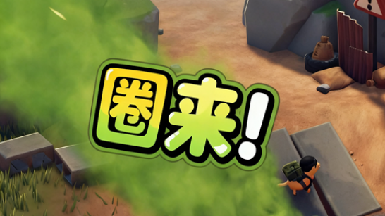 《逃离鸭科夫》圈来MOD