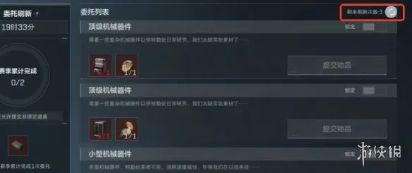 《三角洲行动》收集者任务快速完成攻略