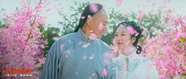 《情缘曹雪芹》定档1月16日 以光影织梦纪念文学巨匠诞辰310周年