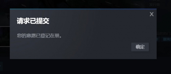 绝地求生黑域撤离测试资格获取方法