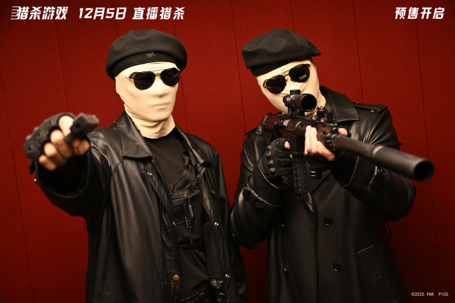 《猎杀游戏》中国首映！ 年底最刺激动作大片惊悚来袭