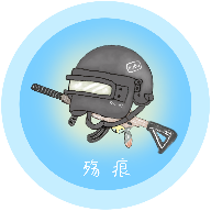 殇痕画质助手免卡密版下载